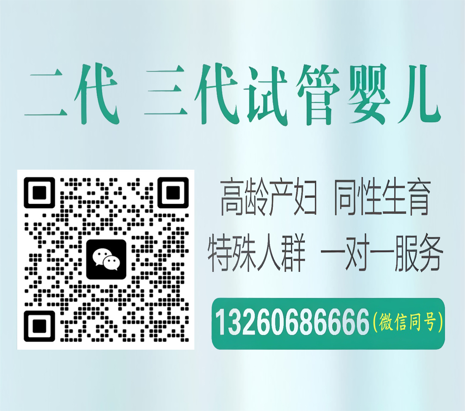 郑州正规代怀郑州代生试管机构郑州靠谱代怀-乐乐试管合作社